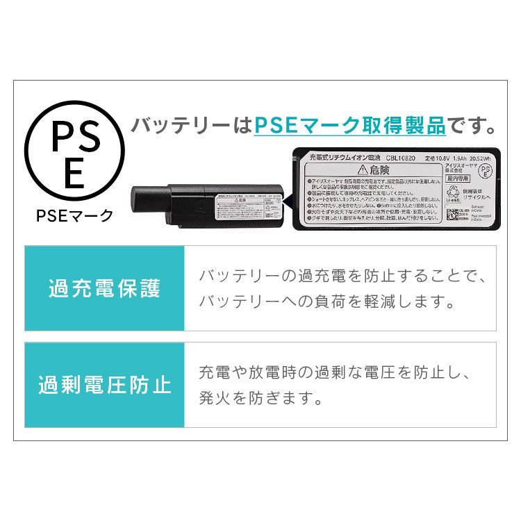 公式 掃除機