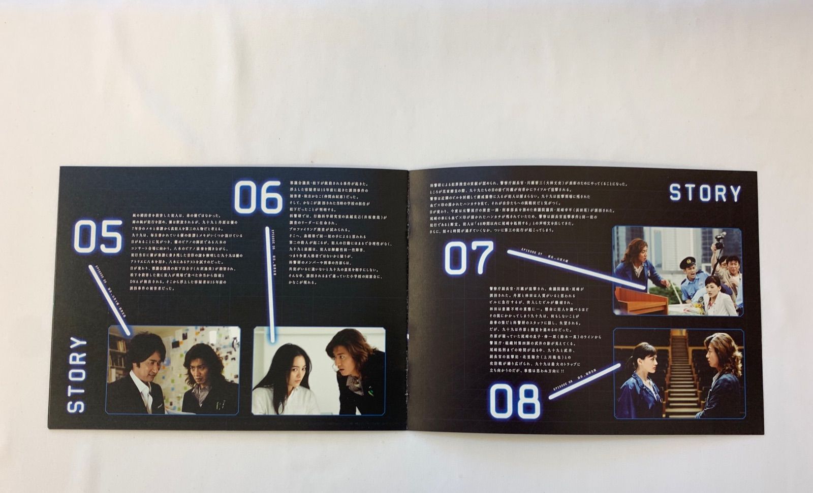 Amazon.co.jp: ミスターブレイン mr. brain 木村拓哉 ドラマ