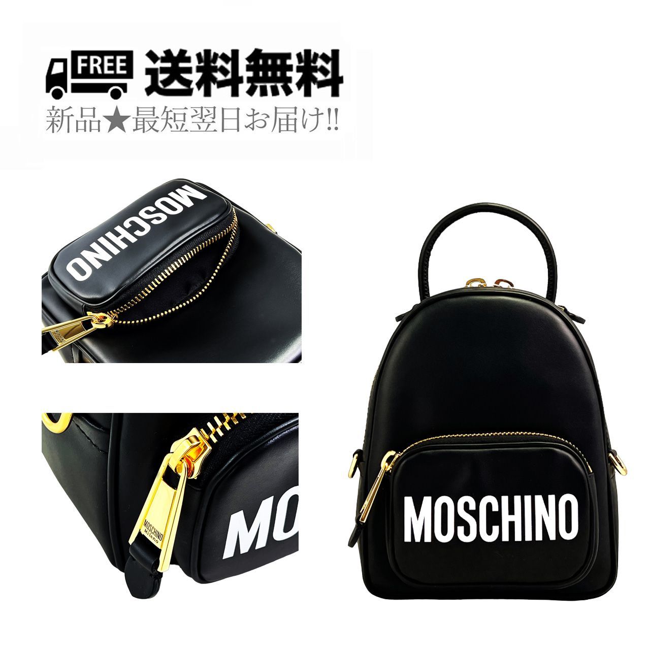 MOSCHINO モスキーノ バックパック リュック サック ミニ ロゴ カーフ ...