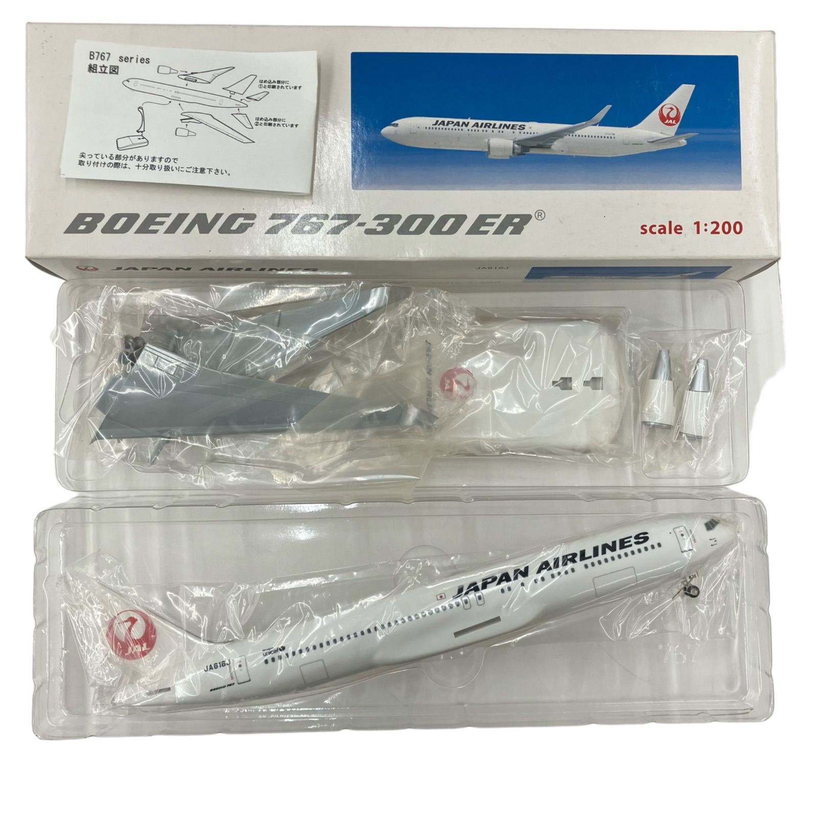 EVER RISE 1/200 JAL ボーイング 767-300ER BJQ1140 飛行機模型 - メルカリ