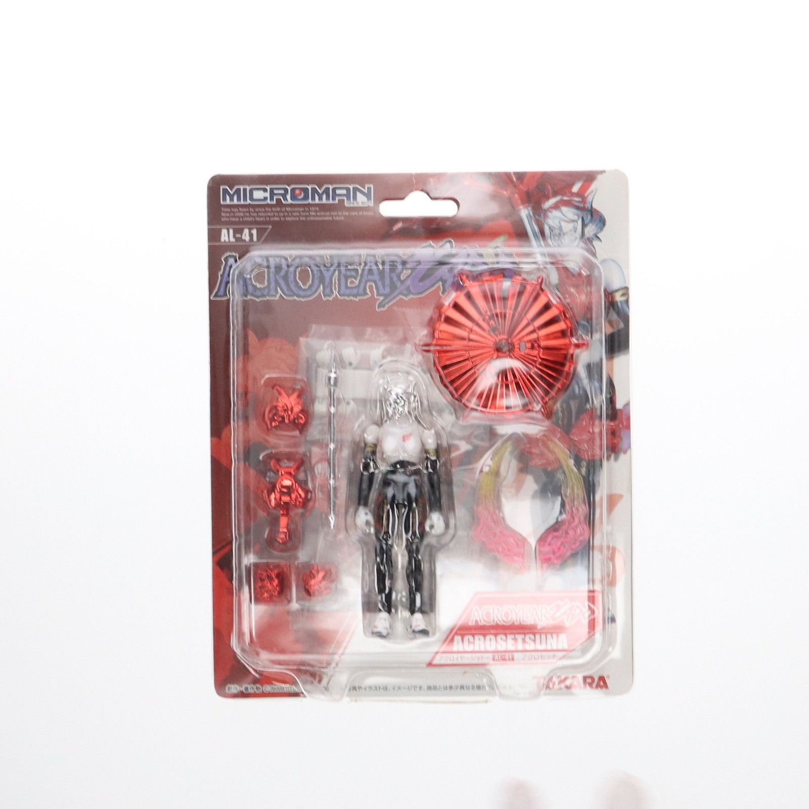 アクロイヤージャドー アクロセツナ ミクロマン 完成品 可動フィギュア