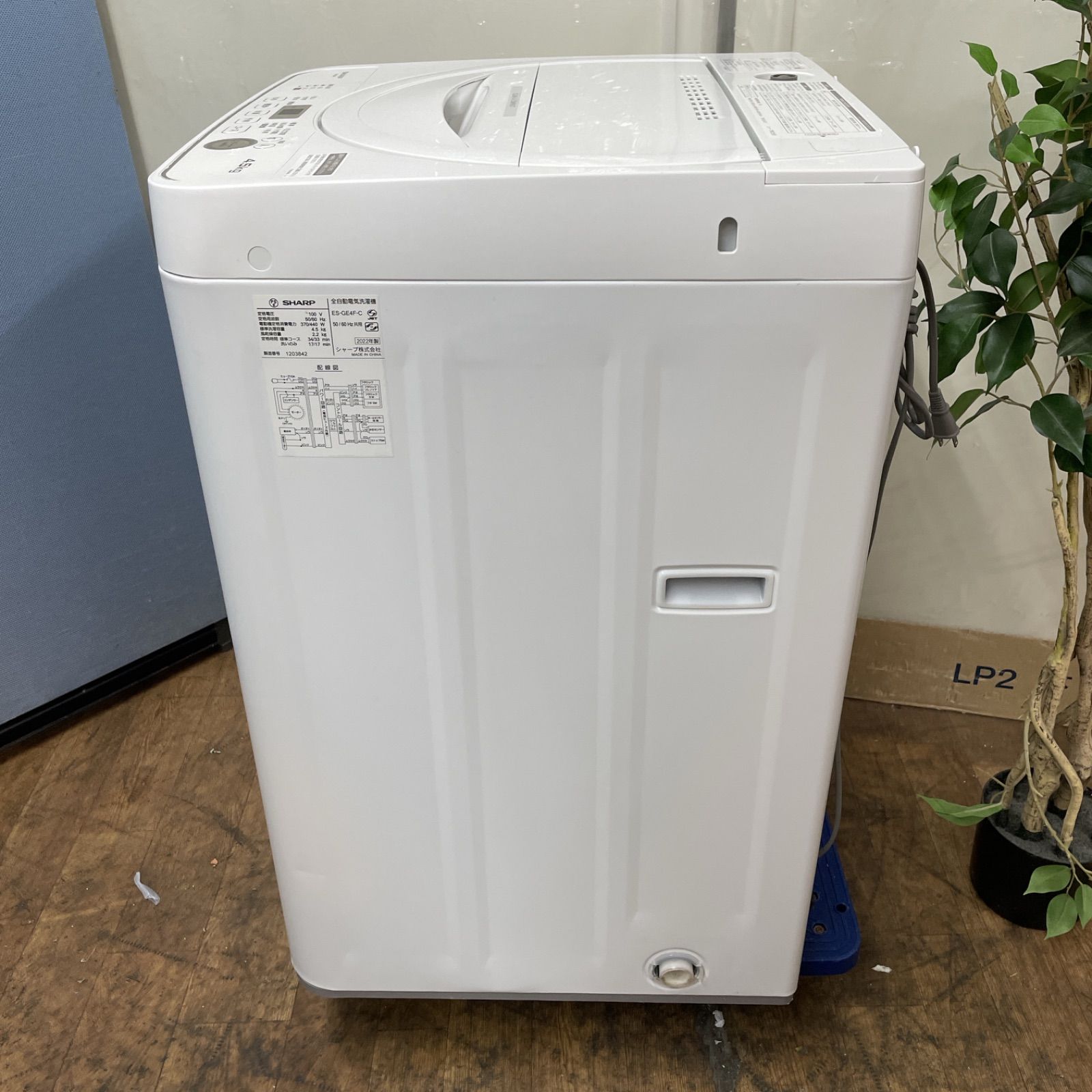 I555 ? SHARP 洗濯機 （4.5㎏） ⭐ 動作確認済 ⭐ クリーニング済