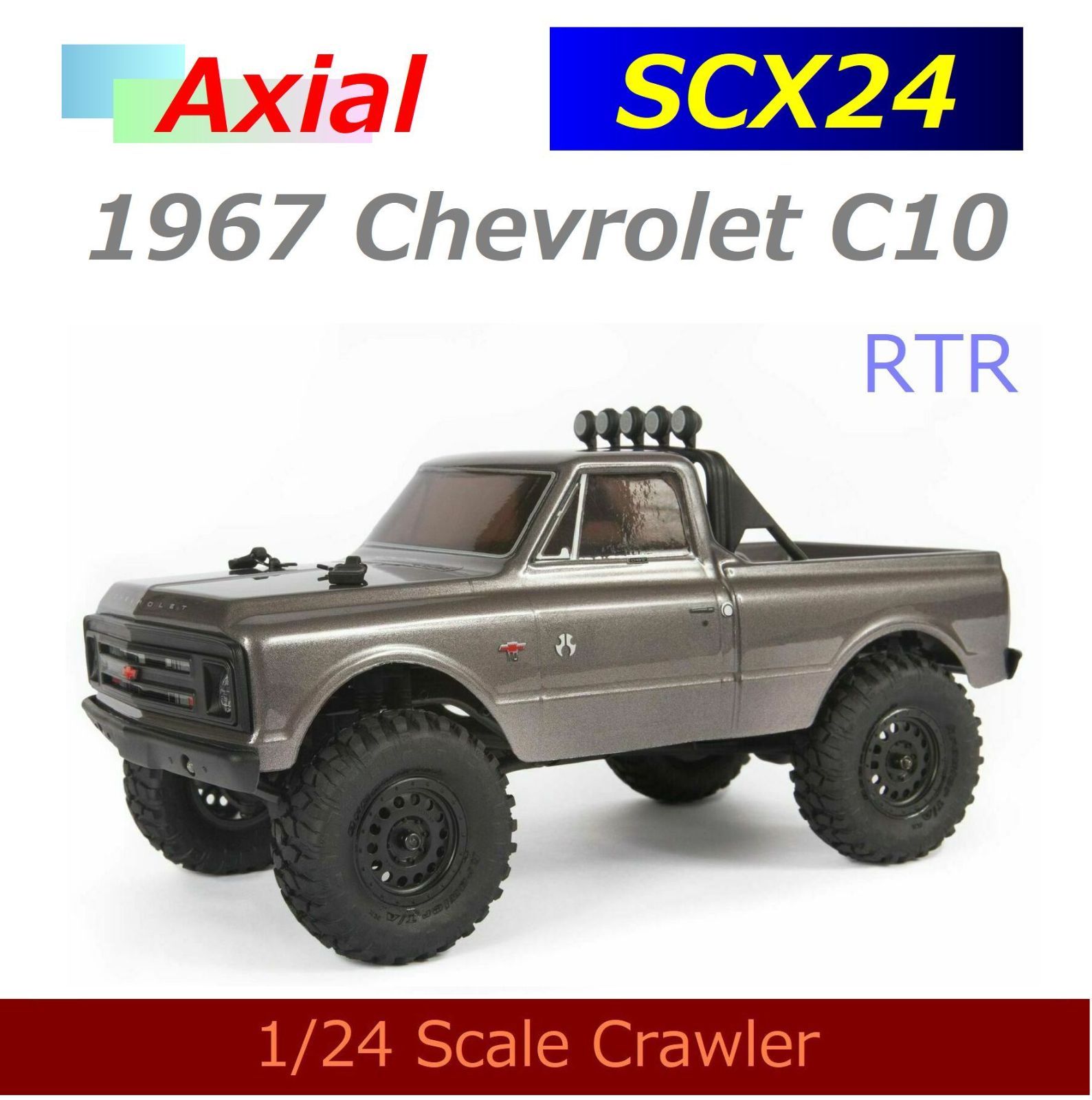 axial SCX24 1967 Chevrolet C10 RTR 特別セット☆ 走行性能抜群 ☆ 4WD スケール クローラー - メルカリ