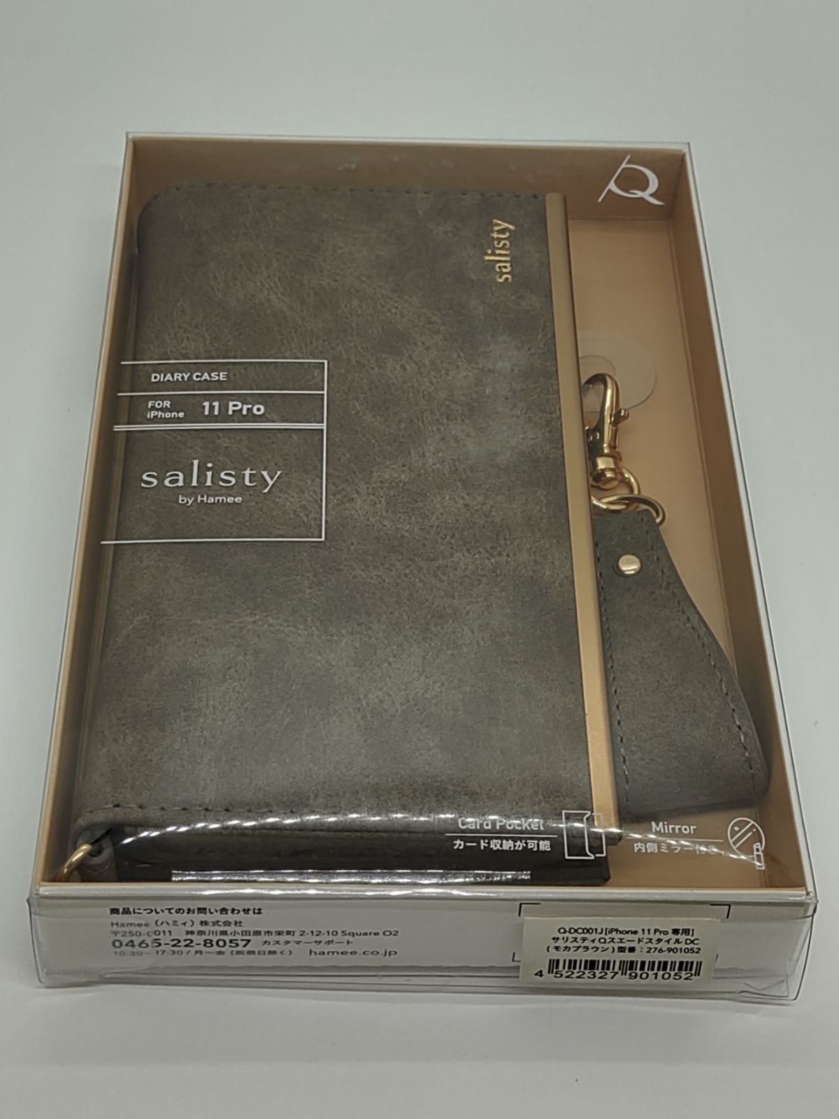 SALISTY Q SUEDE STYLE DIARY IP11 PRO - カバー