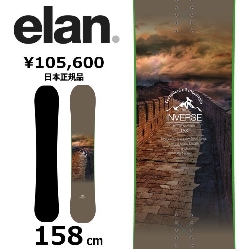 ラスト1点】メンズ スノーボード 板 型落ち elan INVERSE 158cm 23-24