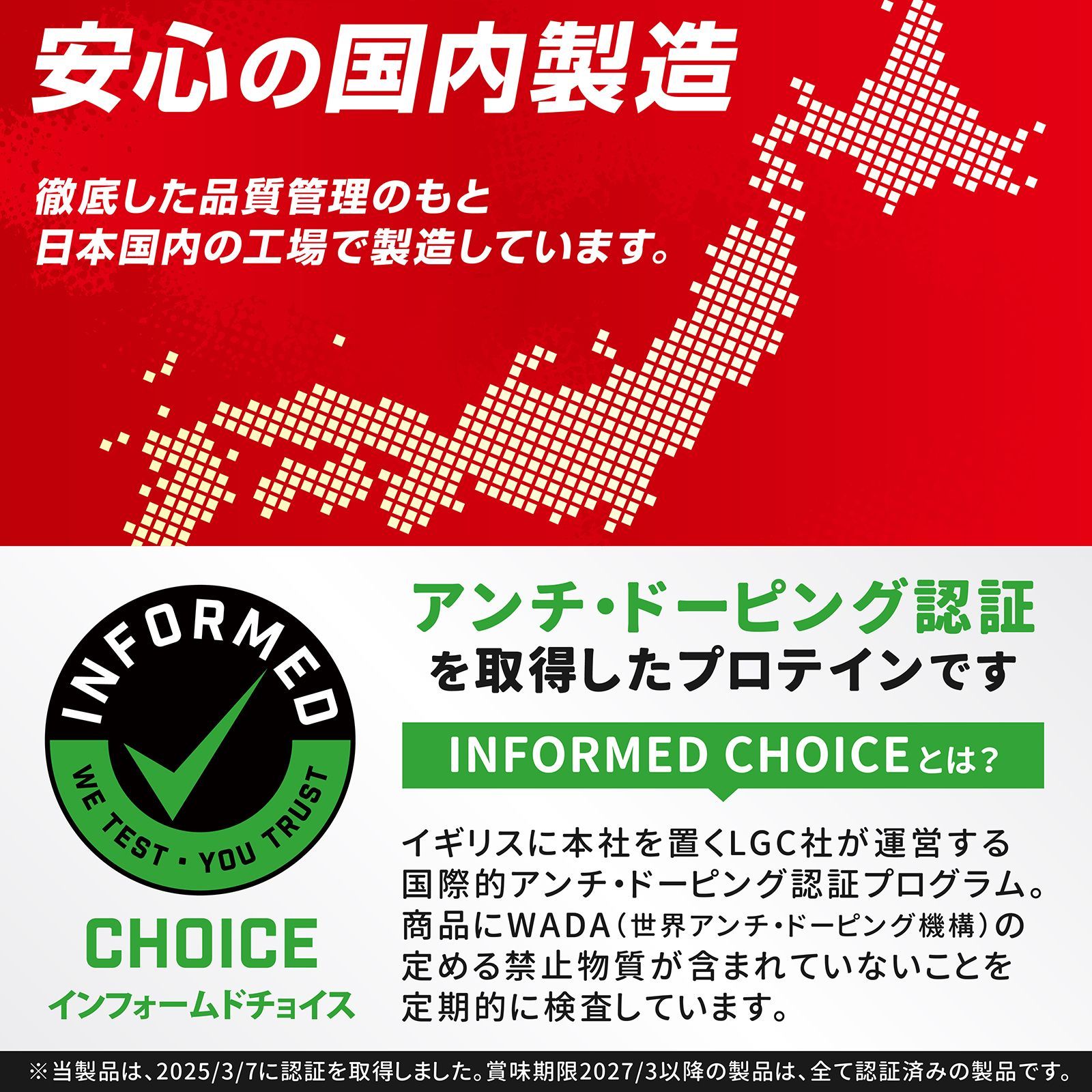 ビタミン11種配合