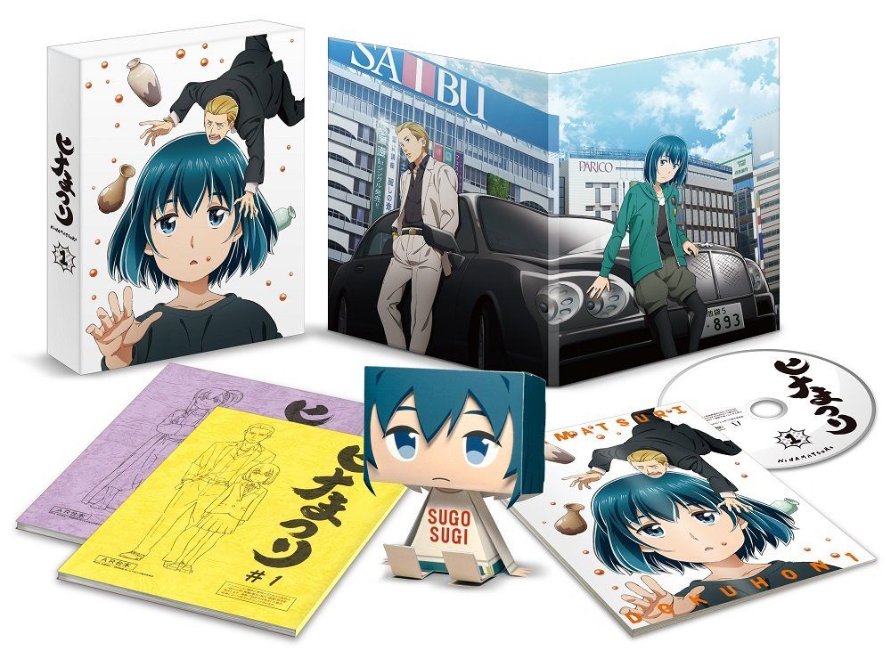 ヒナまつり 1 Blu-ray