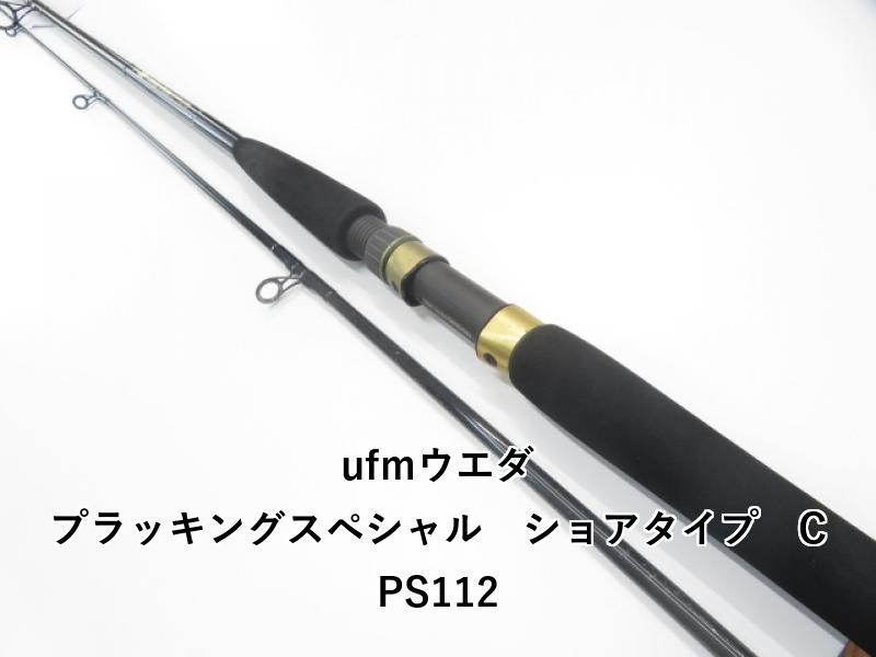 ufmウエダ プラッキングスペシャル ショアタイプ CPS112 03-7107240028