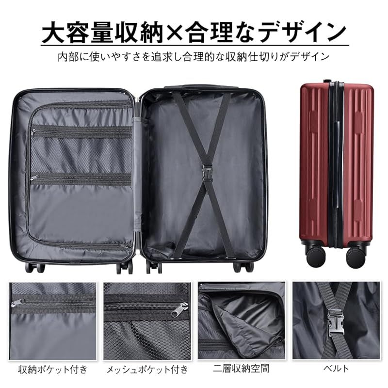 スーツケース 大容量 キャリーケース 超軽量 隠しフック機能 キャリーバッグ カラー選ぶ ストッパー付き フロントオープン TSAロック 静音 ダブルキャスター スーツケース 大容量 キャリーケース 超軽量 隠しフック機能