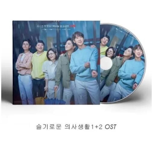 賢い医師生活 シーズン1シーズン2 ost オリジナルサウンドトラック 韓国ドラマ「賢い医師生活1+2」OST オリジナル サウンドトラック
