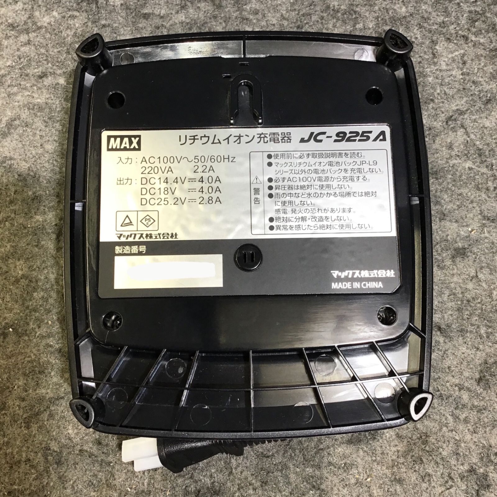 美品中古】MAX(マックス) 18V 振動ドリルドライバ PJ-VD131-B2C 美品中古】MAX(マックス) 18V 振動ドリルドライバ PJ-VD131-B2C