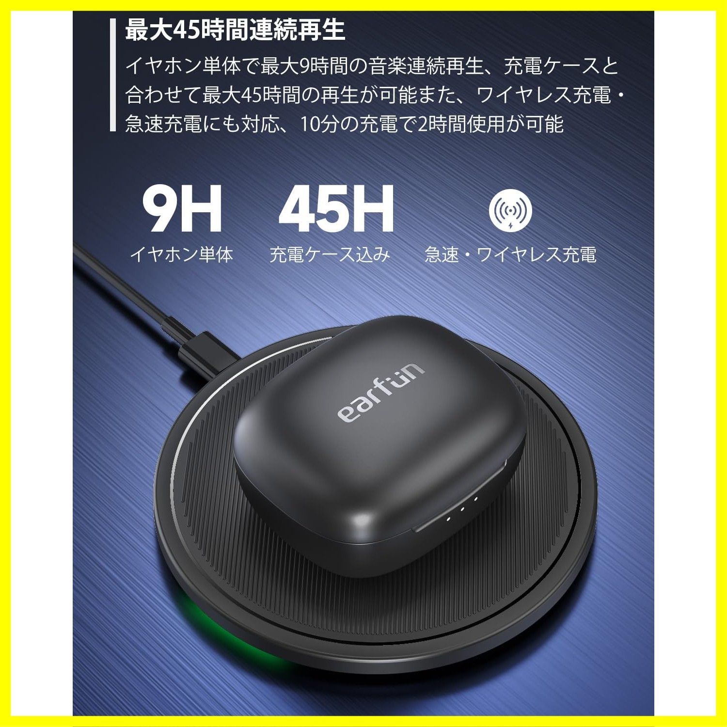 ANC搭載完全ワイヤレスイヤホン Bluetooth