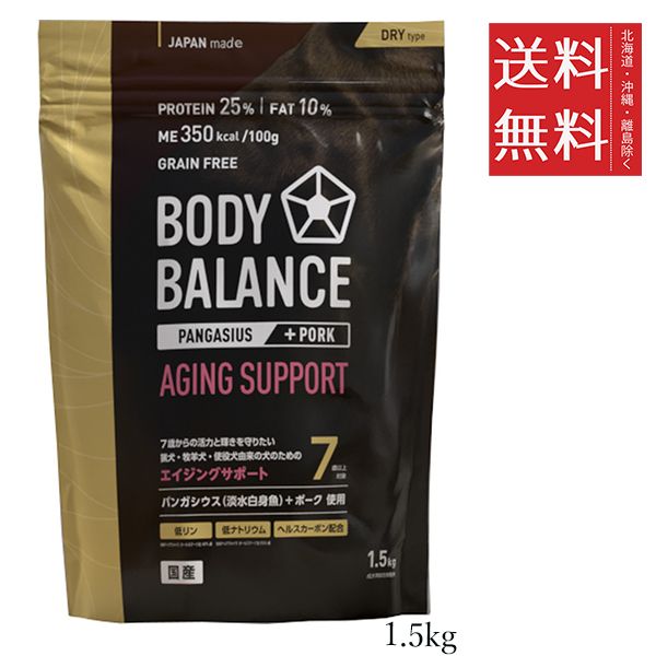 セット ヴォイス ボディ ンス エイジングサポート 7歳以上 1 5 kg 成犬用総合栄養食 ドッグフード