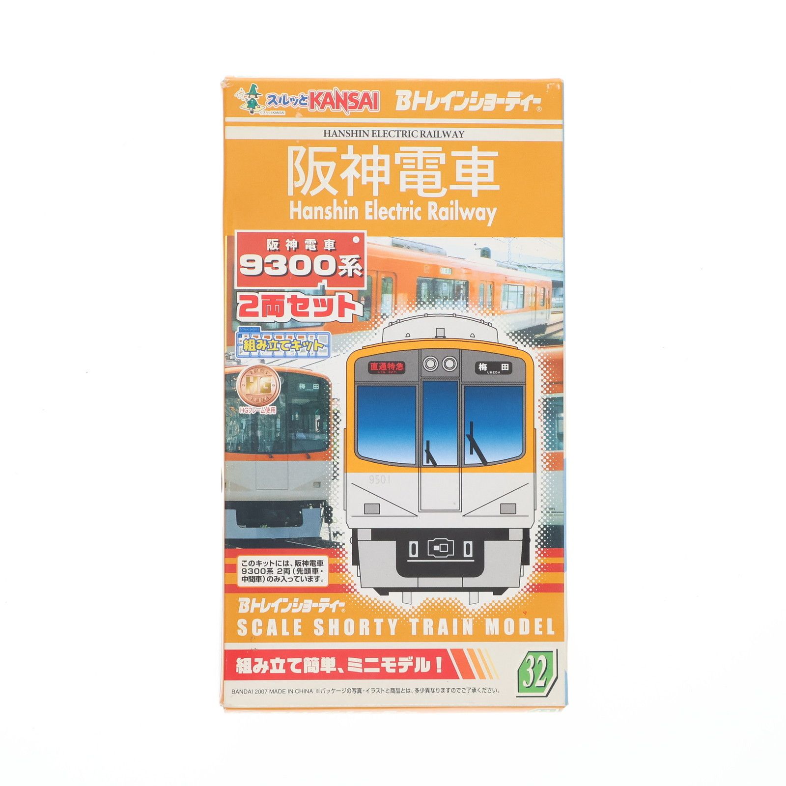 Bトレインショーティ 鉄道模型セット Bトレインショーティー 阪神電車 9300系 2両セット 組み立てキット N