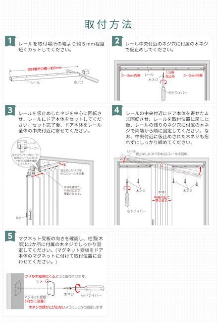 間仕切り パーテーション