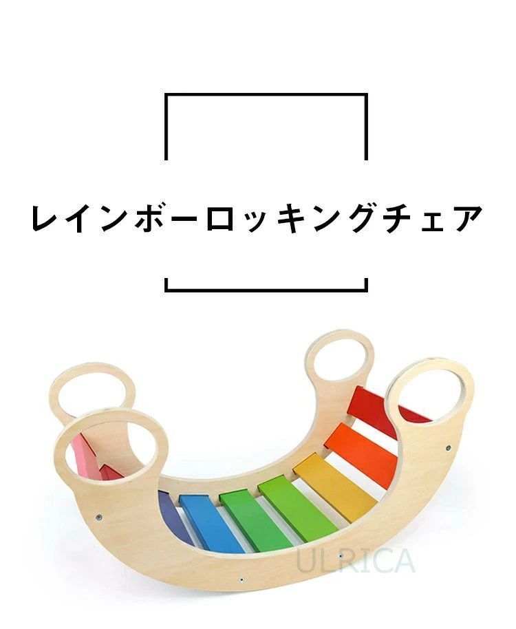 大人用 室内遊び