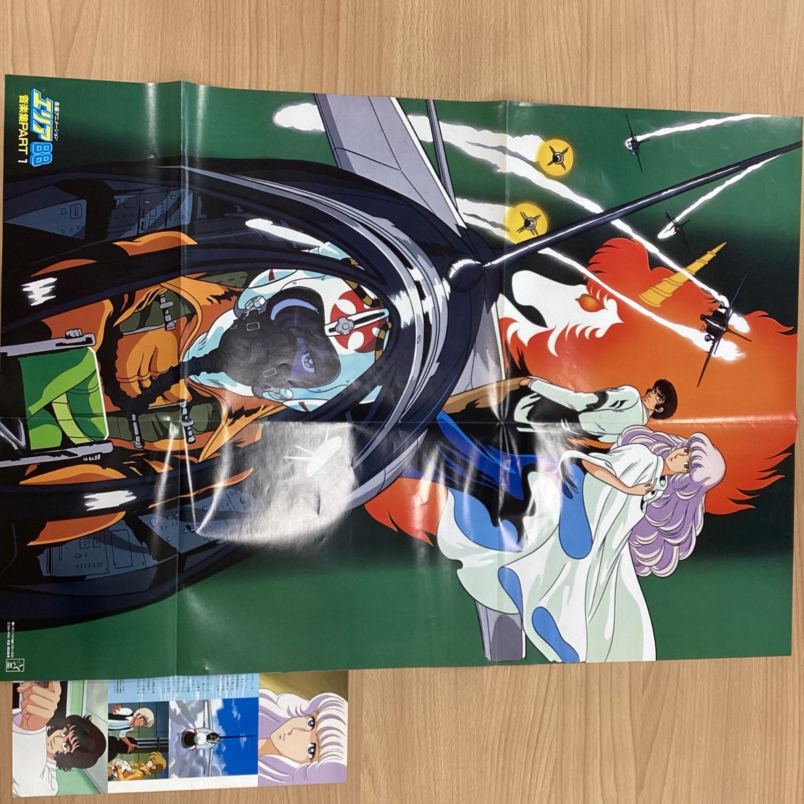 TS130 エリア88 ファントム無頼 レコード ポスター付き - メルカリ