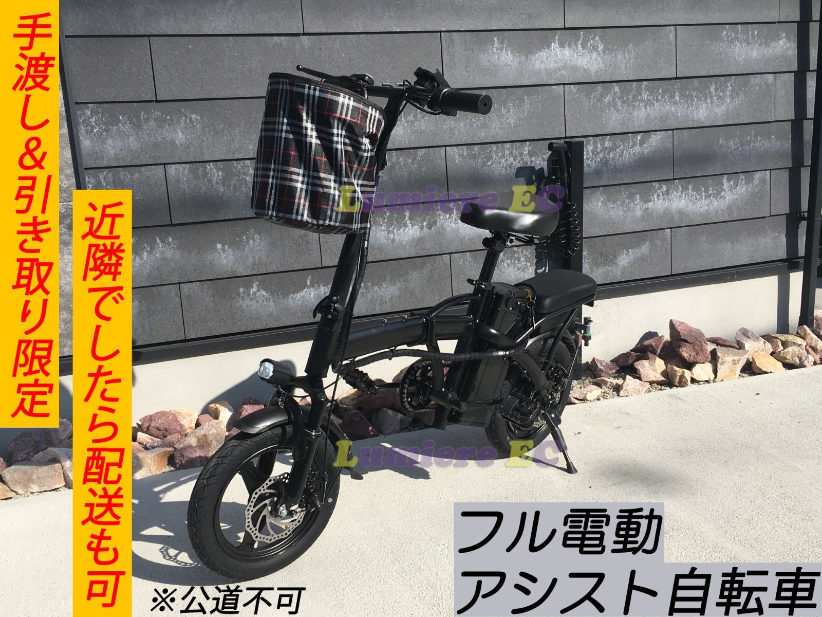 手渡＆ モペット