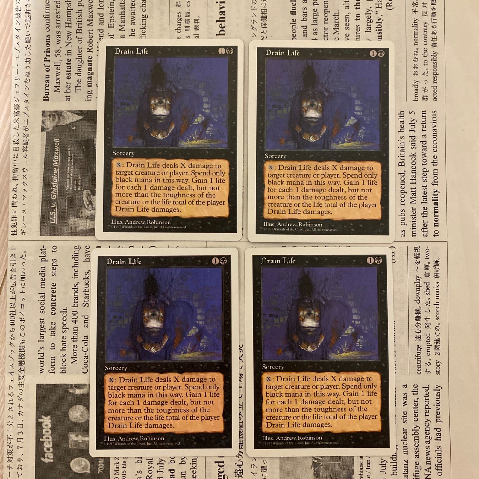 MTG 生命吸収 Drain Life 4枚 5ED 英語 - メルカリ