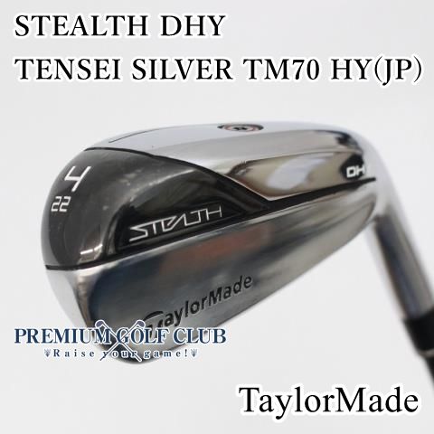 中古】[Bランク] ユーティリティ テーラーメイド STEALTH DHY/TENSEI