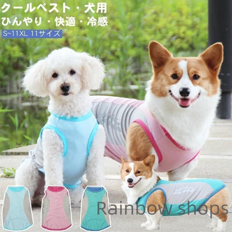 新品未使用】犬服 ペット服 犬の服 まとめ売り 100点