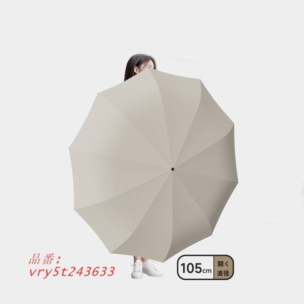 ☀ 折りたたみ傘