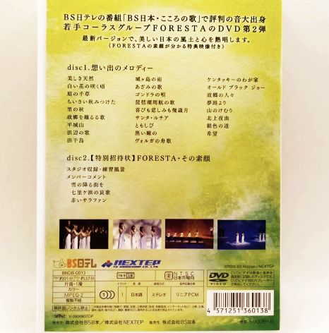 日本の情景と懐かしい唱歌演奏集＆クラシック名曲集DVD5枚セット(高画質) Amazon.co.jp: 日本の情景と懐かしい唱歌演奏集＆クラシック名曲