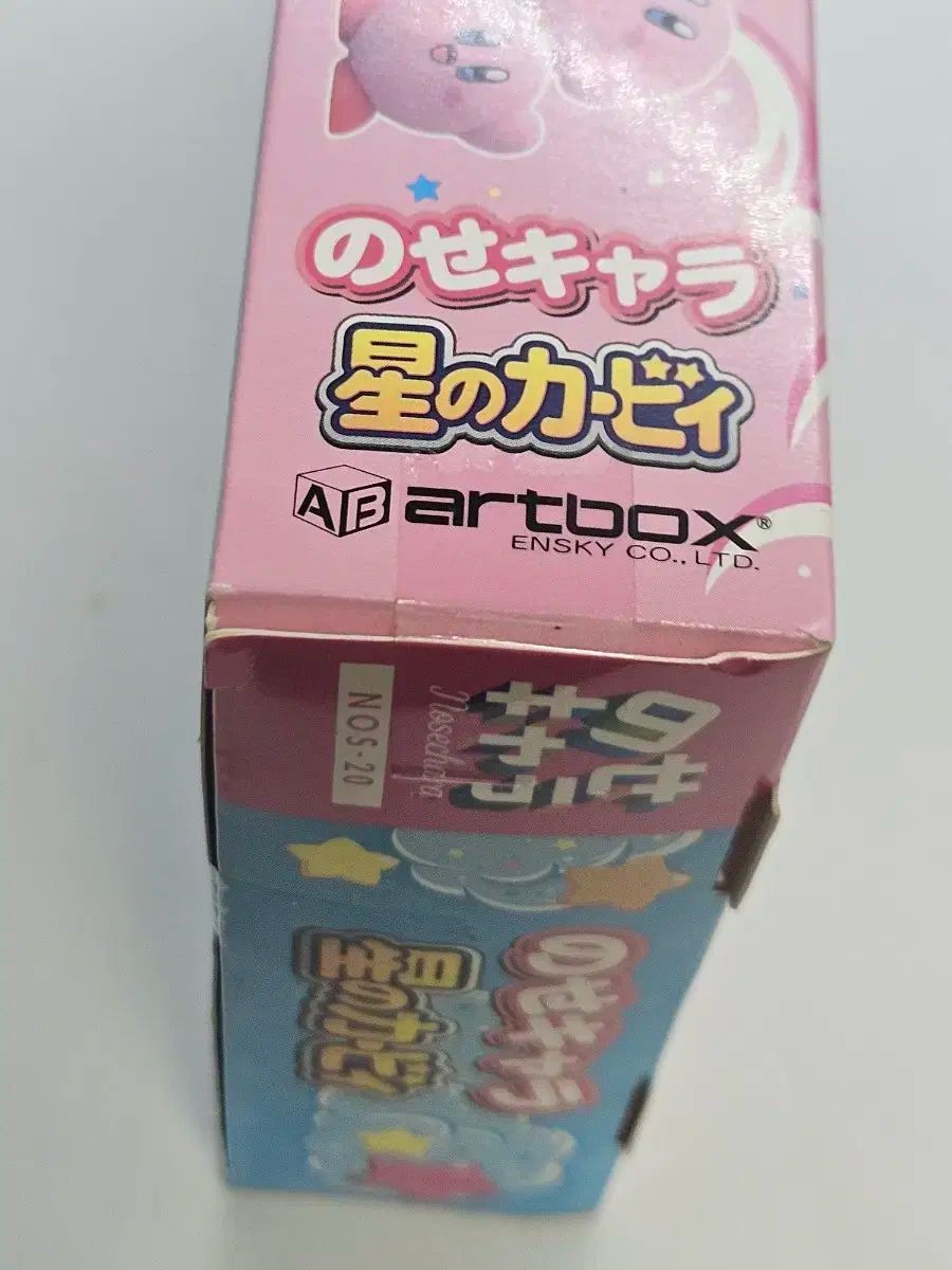 星の