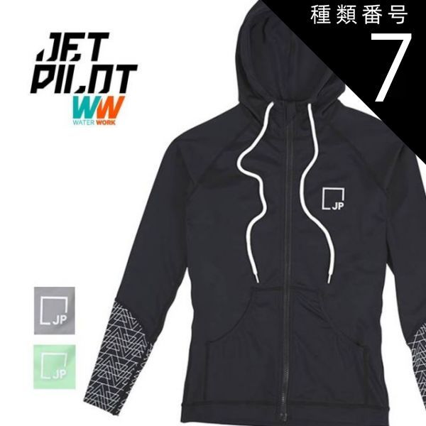 種類7：Grey/M 【JETPILOT/ジェットパイロット】S21513 PACER LS HOODED RASHIE ラッシュフーディー レディース ラッシュガード フードタイプ