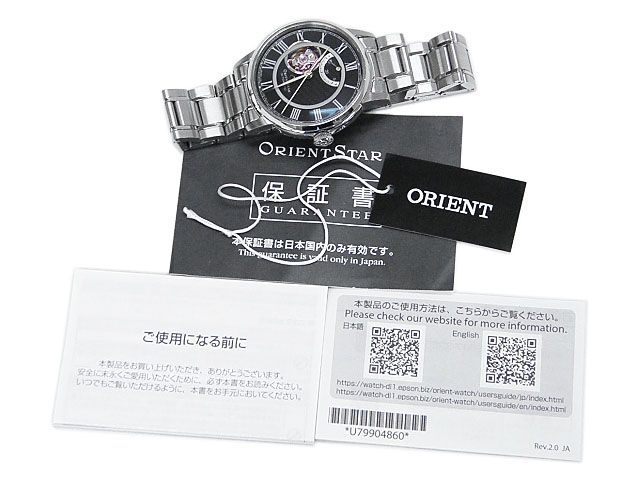 オリエントスター ORIENT STAR メンズ腕時計 セミ スケルトン RK-HH0004B - メルカリ