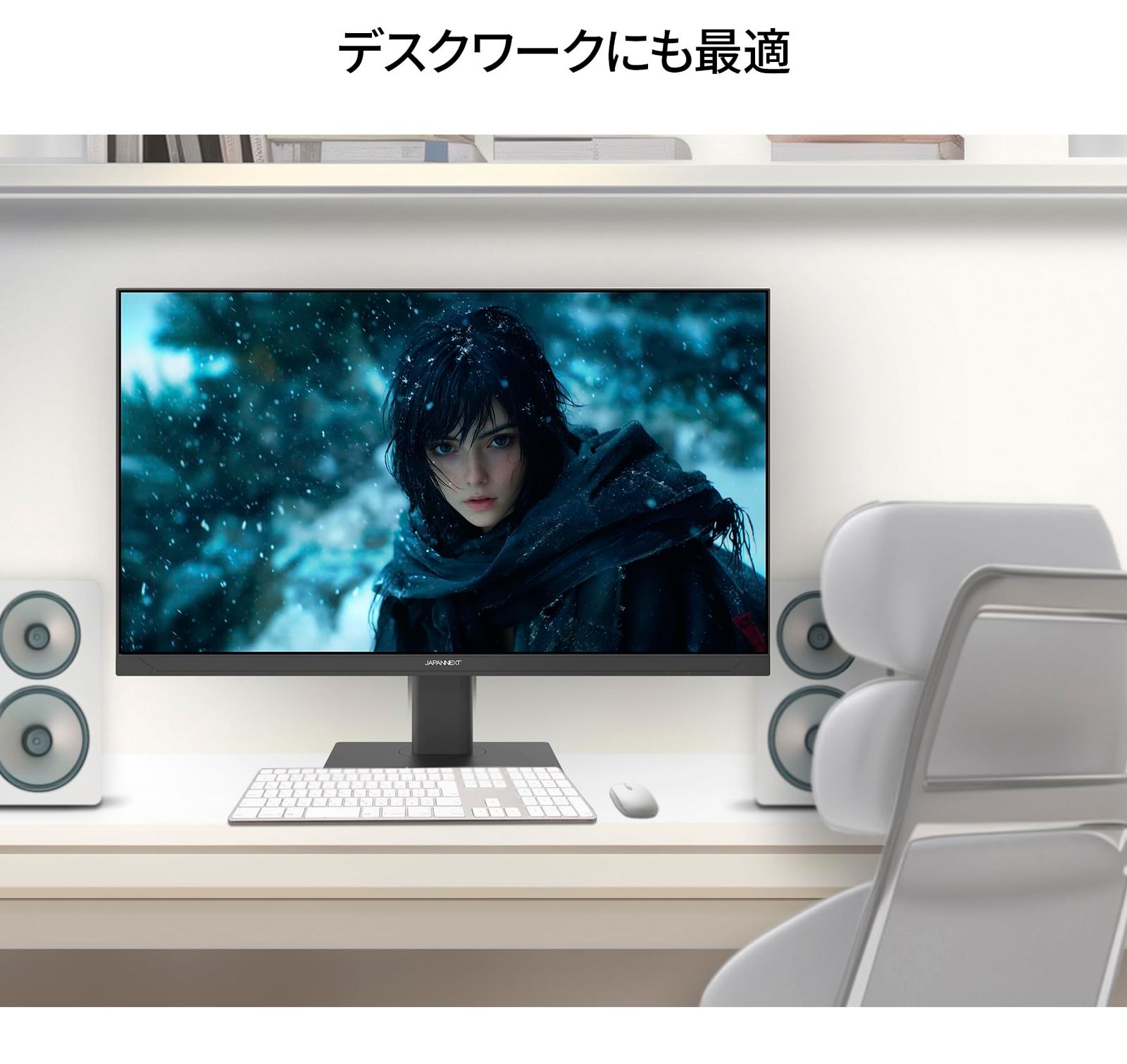 IPSパネル搭載 1ms