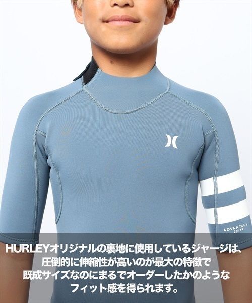 【ムラスポOUTLET公式】 新品　未使用品　Hurley ハーレー BZ ADVANTAGE + 2×2mm AV0789 ジュニア サーフィン ウェットスーツ スプリング　サーフィン　ムラサキスポーツ　訳あり　OUTLET アウトレット