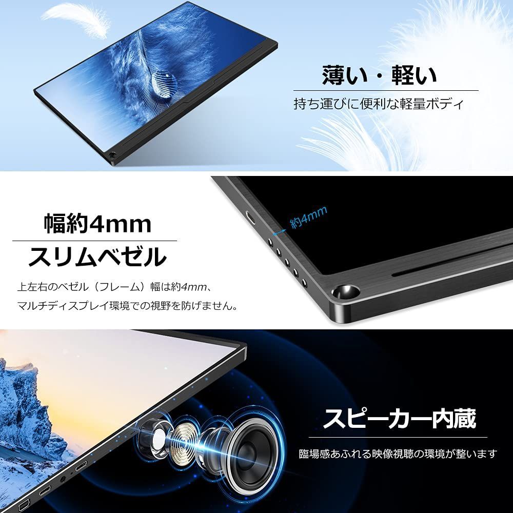 特価商品】15.6インチ 1920*1080 ゲーミング用 ポータブルディスプレイ 