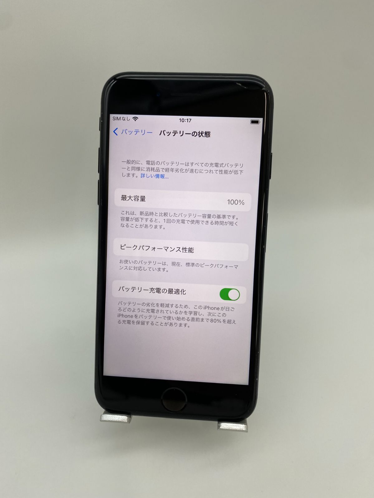 iPhone7 128GB ジェットブラック/シムフリー/新品バッテリー100%/新品