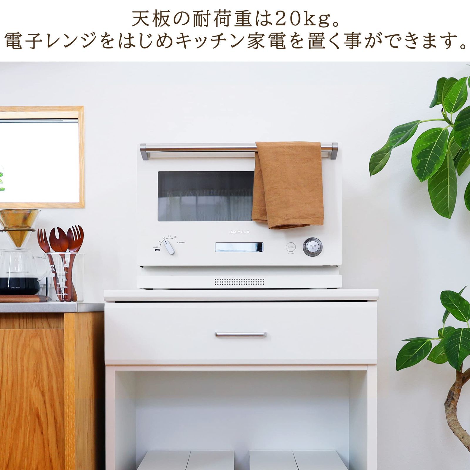 白井産業 レンジ台 ゴミ箱収納 キッチンラック 天板耐荷重20kgで安心設置 