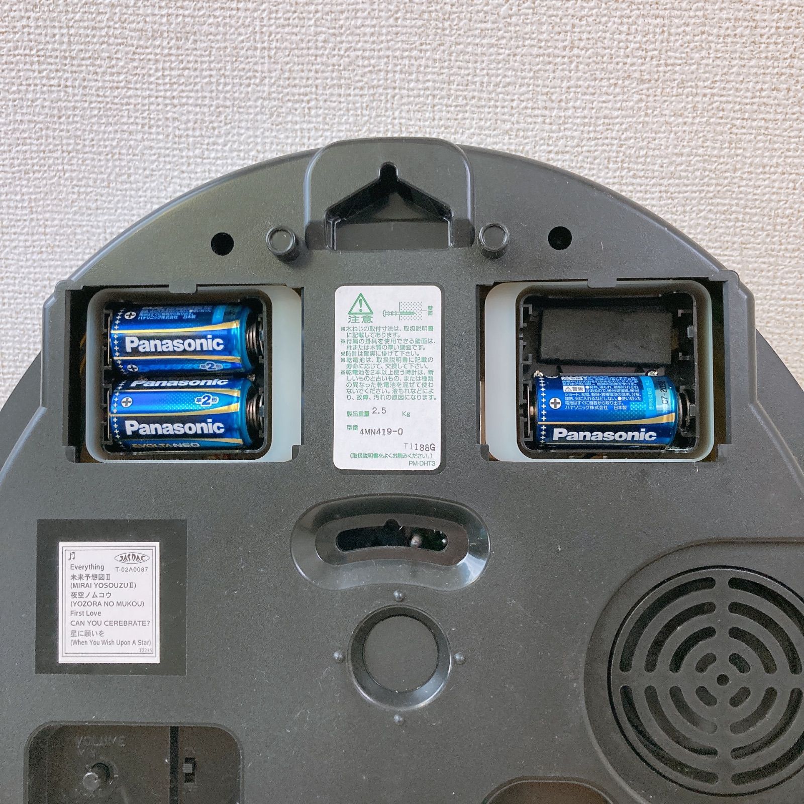 通電確認済 シチズン メロディ時計 PREVER 電波時計 4MN419-0 CITIZEN