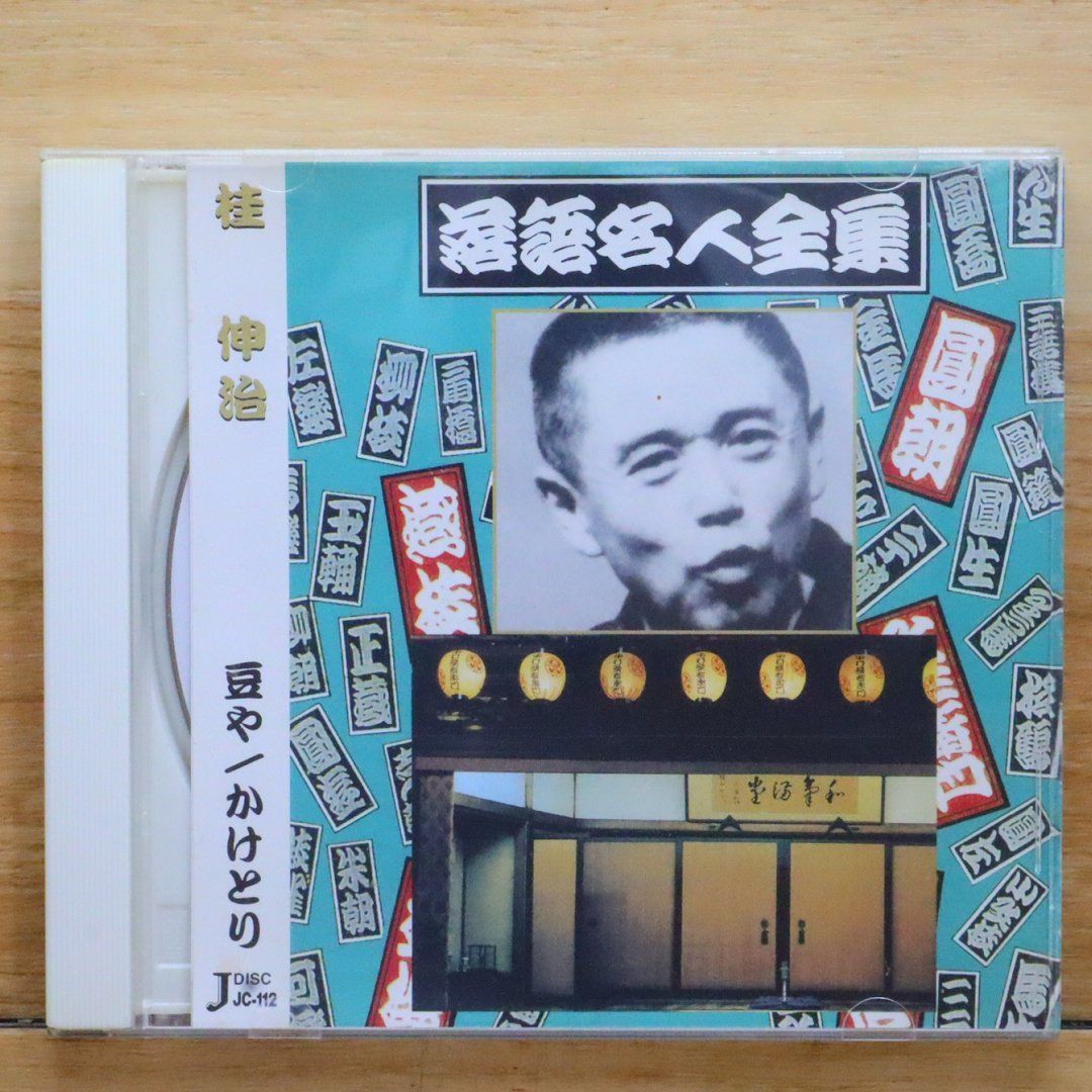 味道探求名著選集(全十一巻) セット Amazon.co.jp: 味道探求名著選集全11巻 : おもちゃ