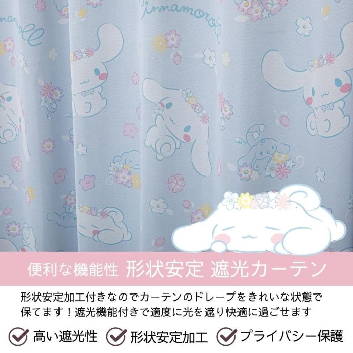【新品・5営業日で発送】サンリオ(SANRIO) サンリオ シナモン カーテン 2枚組 100×178cm SB-601-S (1731518) シナモロール シナモン カーテン 絵羽 幅100x200cm丈 シナモロールドーナツ柄レースカーテン4枚セット(カフェカーテン