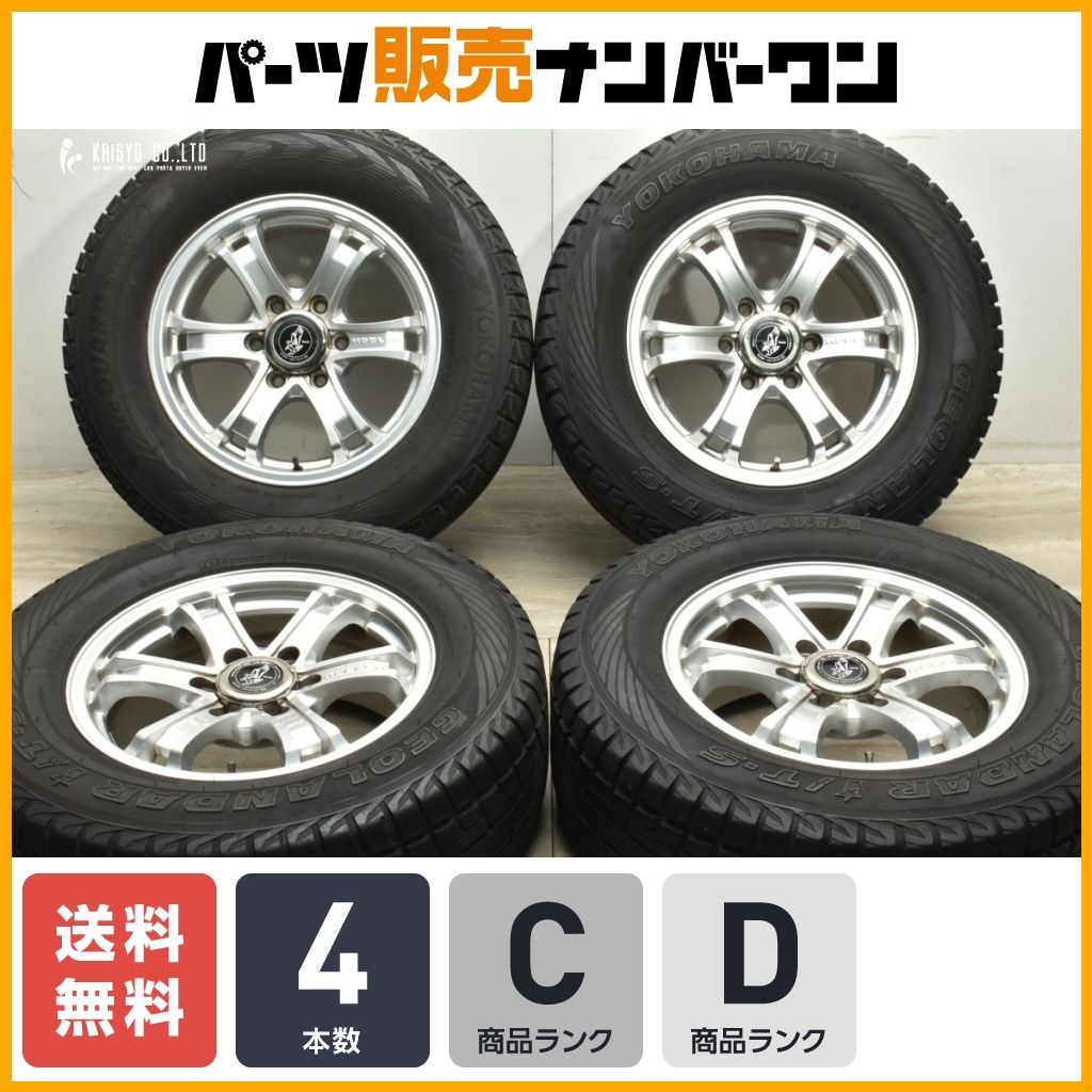 プラド ハイラックスなどに】WEDS KEELEER TACTICS 17in 7.5J +40 PCD139.7 ヨコハマ ジオランダー i/T-S  265/65R17 キーラー 即納可能 - メルカリ