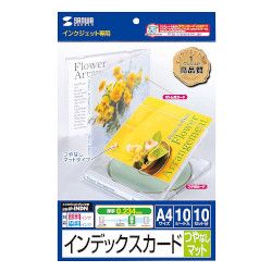 新品・2営業日で発送】SANWASUPPLY サンワサプライ インクジェット用