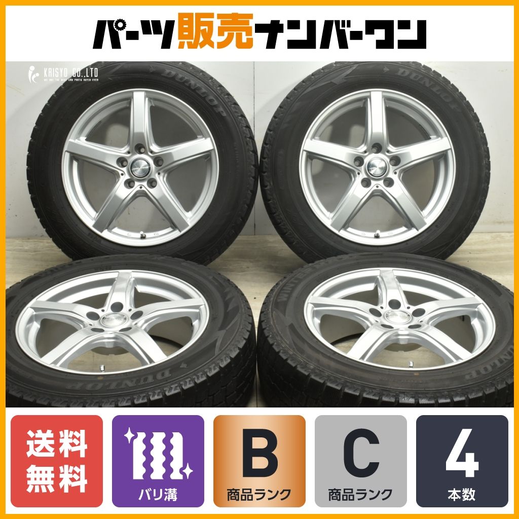 【程度良好】VIOLENTO 17in 7J+38 PCD114.3 ダンロップ ウインターマックス WM02 225/60R17 アルファード ヴェルファイア SK フォレスター