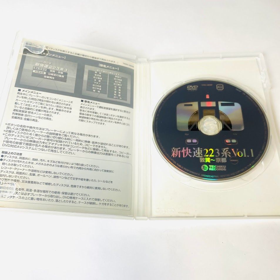 DVD】JR西日本 新快速223系 Vol.1(敦賀～京都) 電車 乗り物 - メルカリ