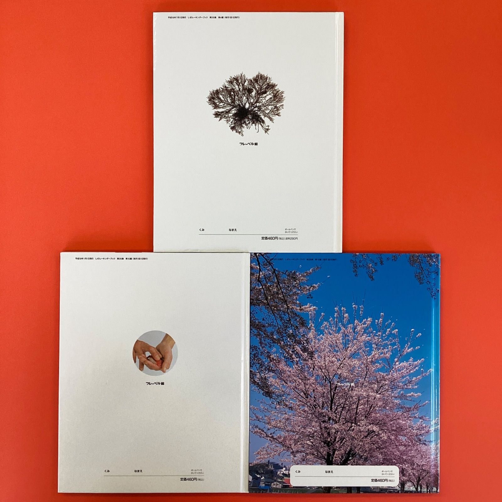 絵本33冊セット mangazenkan_set-yoshitake