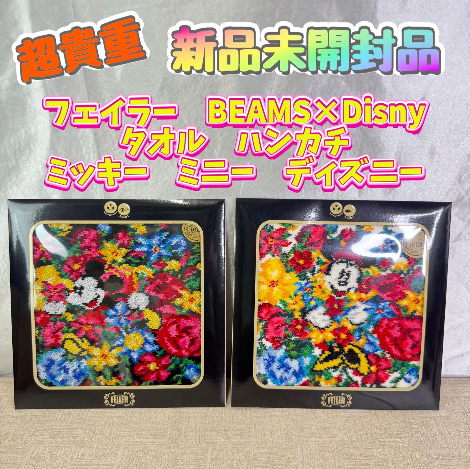 入手困難 フェイラー BEAMS×Disnyタオル ハンカチ ミッキー ミニー ディズニー