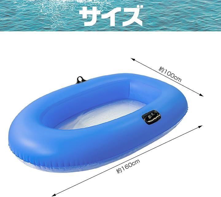 透明底 船底が透けている