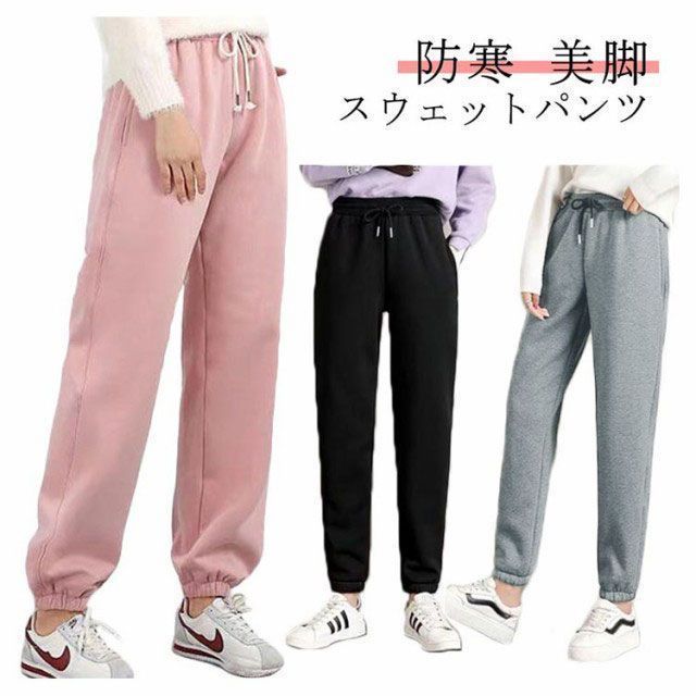 新品【 karrimor 】裏起毛 イージーパンツ　カジュアルパンツ　スウェット Amazon | [LIFESHINE] スウェットパンツメンズイージーパンツ 裏