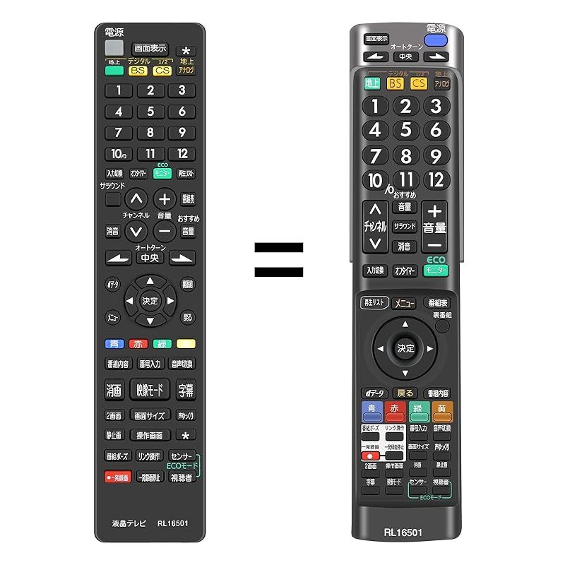 【新品】 テレビリモコン RL16501 for MITSUBISHI 三菱電機リモコン 三菱液晶テレビ用 リモコン 三菱テレビ リモコン 三菱リモコン LCD-40MZW300 LCD-46MZW300 LCD-52MZW300対応【部品番号：M0129 1