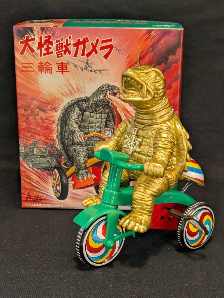 M1号 大怪獣ガメラ 三輪車 金くるみ WF2025冬-激安人気商品
