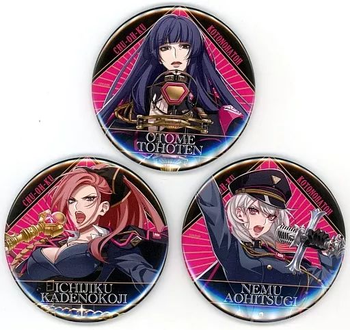 中古】バッジ・ピンズ 中王区(オリジナルマイクver.) 缶バッジセット