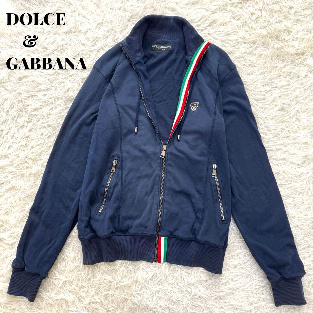 D-G DOLCE-GABBANA ドルチェアンドガッバーナ ドライバーズニット ブルゾン トリコロール イタリア国旗 ライン エンブレム メタルワッペン シルバーファスナー 内ポケット ネイビー 紺 メンズ 48